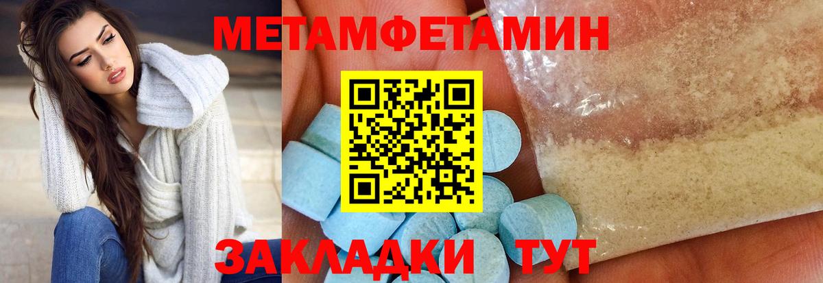 АМФЕТАМИН Розовый Новочебоксарск