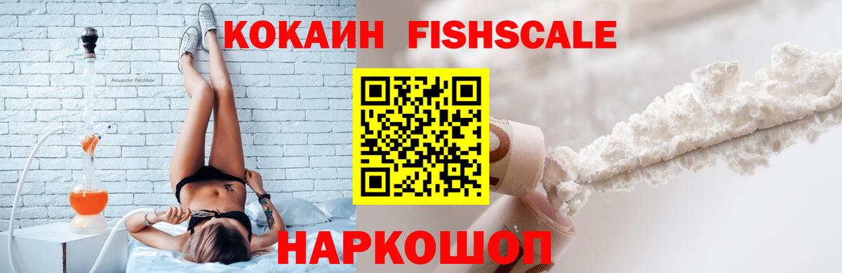Кокаин Боливия Новочебоксарск