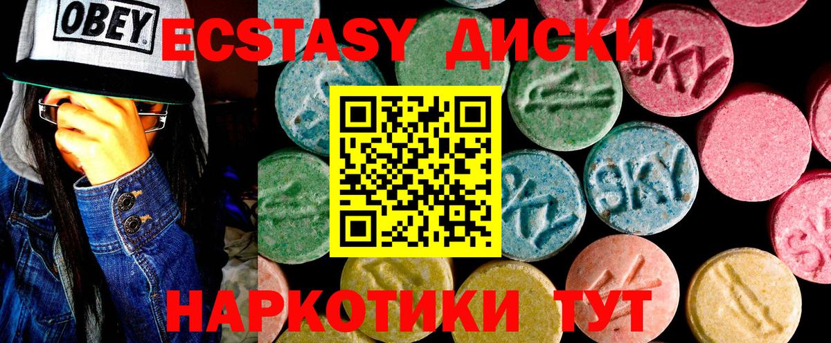 ЭКСТАЗИ Дубай Новочебоксарск