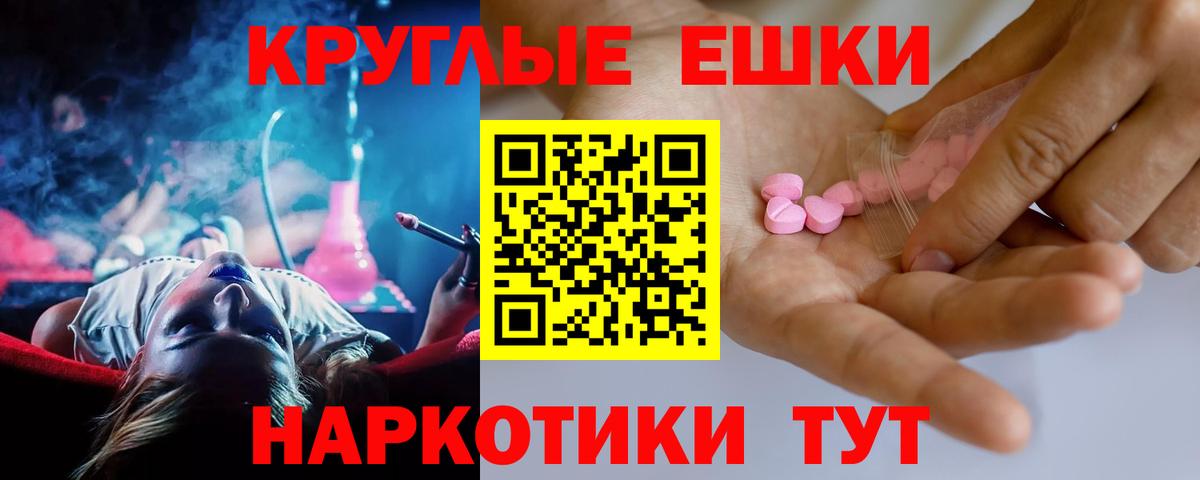Новочебоксарск  Экстази  Вход с VPN  Ecstasy диски  Экстази 300 mg 
