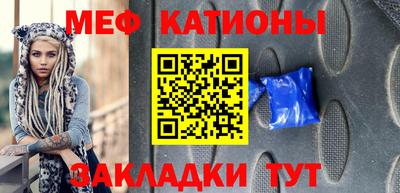 бошки Славгород