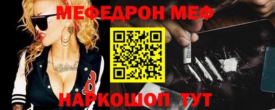 бошки Славгород