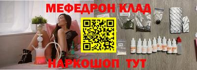 бошки Славгород