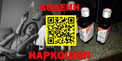 гашишное масло Сланцы