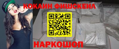 гашишное масло Сланцы