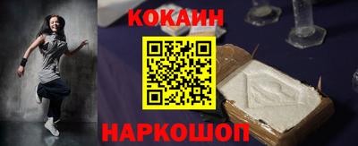 гашишное масло Сланцы