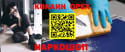 бошки Славгород