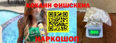 гашишное масло Сланцы