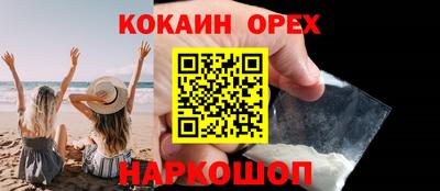 бошки Славгород