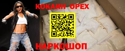 не бодяженный Славянск-на-Кубани
