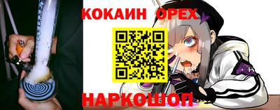 гашишное масло Сланцы
