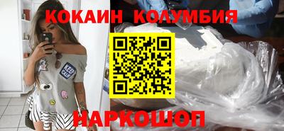 гашишное масло Сланцы