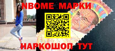бошки Славгород