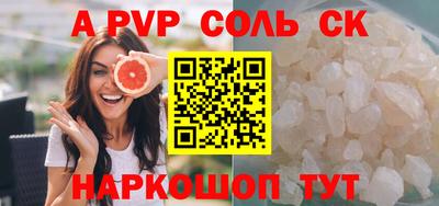 гашишное масло Сланцы