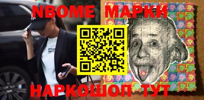 бошки Славгород