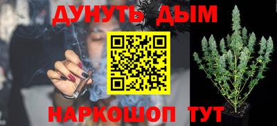гашишное масло Сланцы