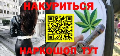 гашишное масло Сланцы