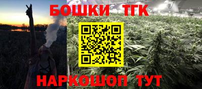 гашишное масло Сланцы