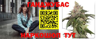 гашишное масло Сланцы