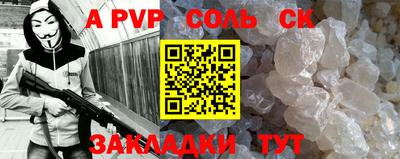 бошки Славгород