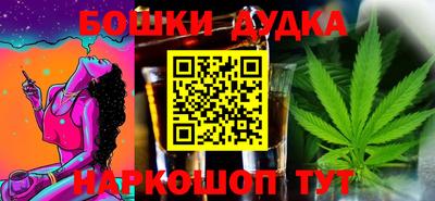 бошки Славгород
