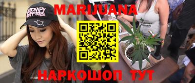 бошки Славгород