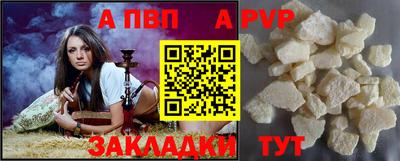 бошки Славгород