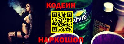 не бодяженный Славянск-на-Кубани