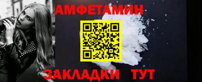 бошки Славгород