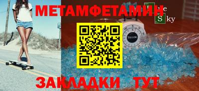 гашишное масло Сланцы