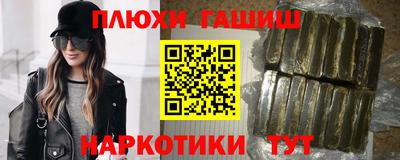 гашишное масло Сланцы