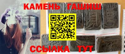 гашишное масло Сланцы