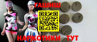 гашишное масло Сланцы
