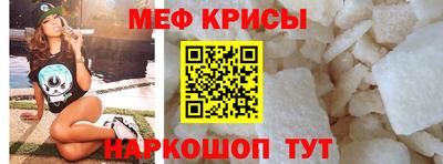 бошки Славгород