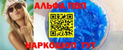 гашишное масло Сланцы