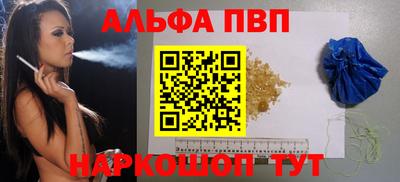 гашишное масло Сланцы