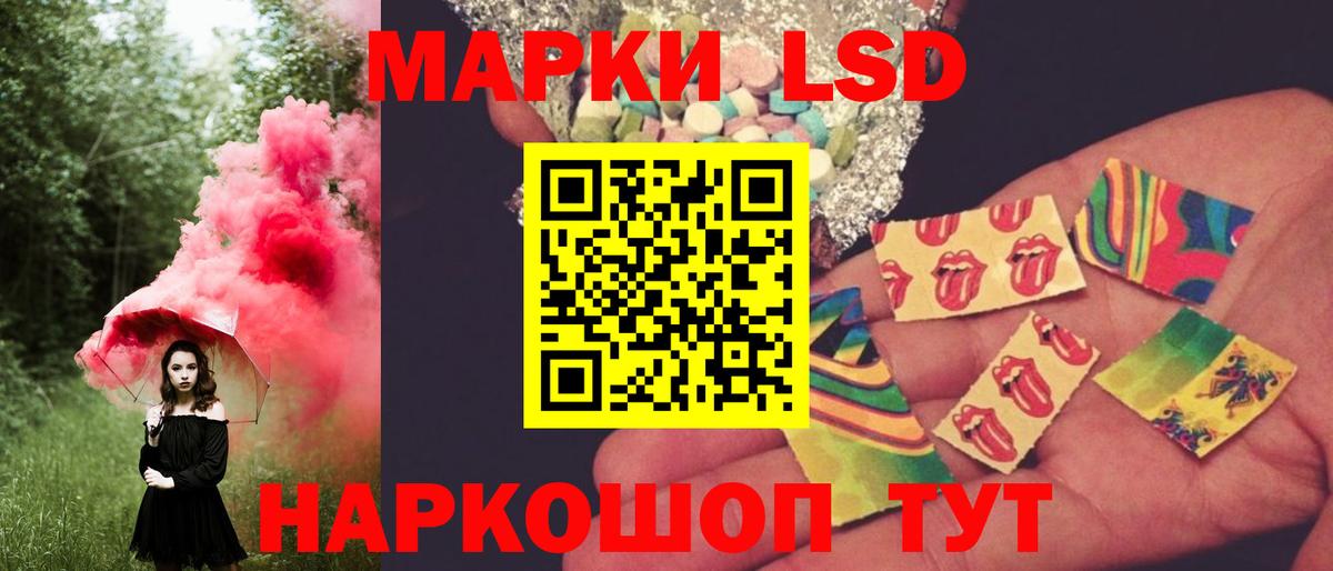 ЛСД экстази  Лсд 25 экстази кислота  LSD-25 экстази ecstasy  Вход с VPN  Новочебоксарск 