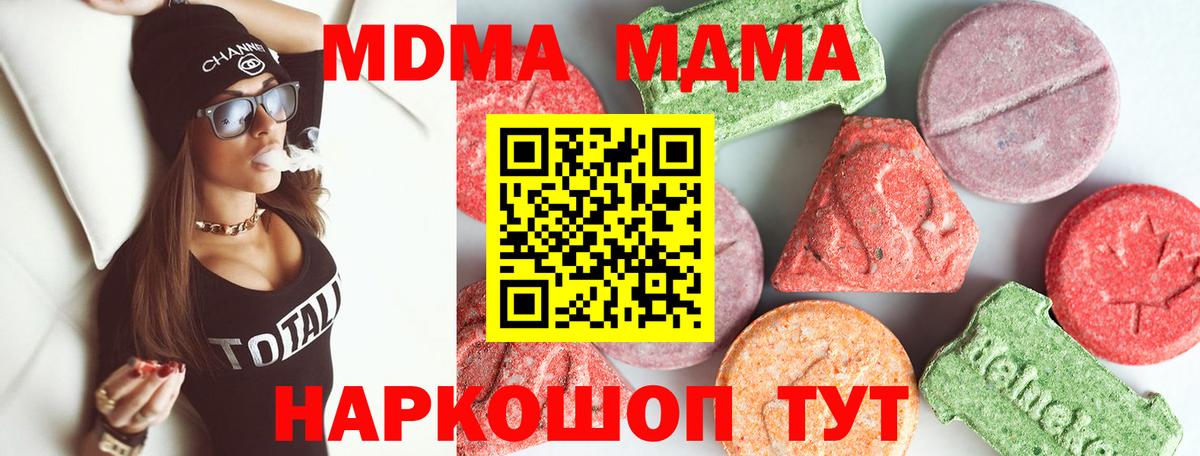 Кодеин Новочебоксарск