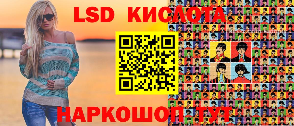 Наркотические марки 1500мкг Новочебоксарск