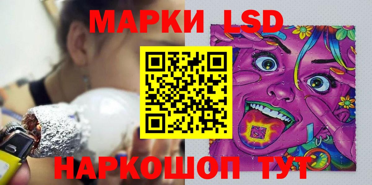 Марки NBOMe 1,8мг  Вход с VPN  Марки NBOMe  наркотики  Новочебоксарск 