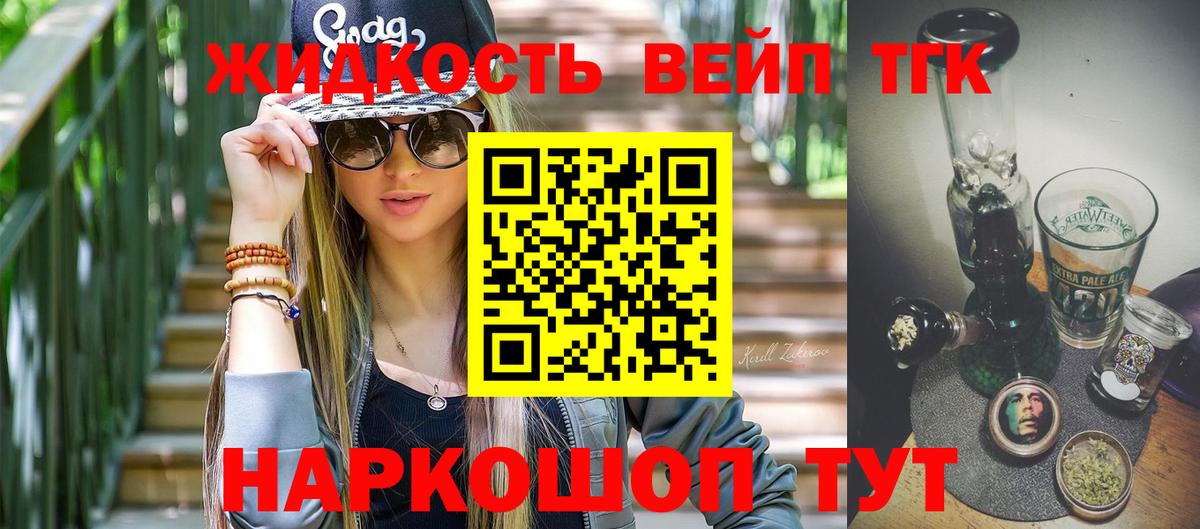 ТГК Wax Новочебоксарск
