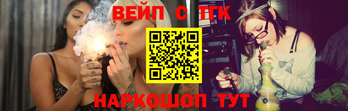 Новочебоксарск  ТГК Wax  Вход с VPN 