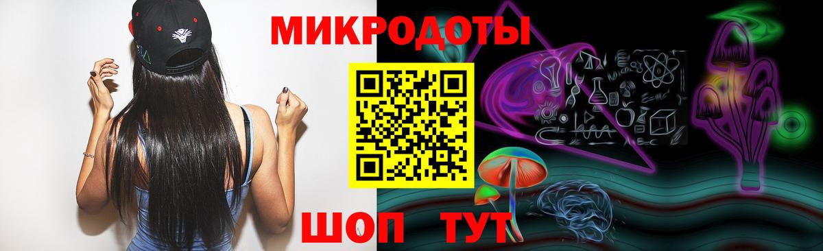 Псилоцибиновые грибы ЛСД Новочебоксарск