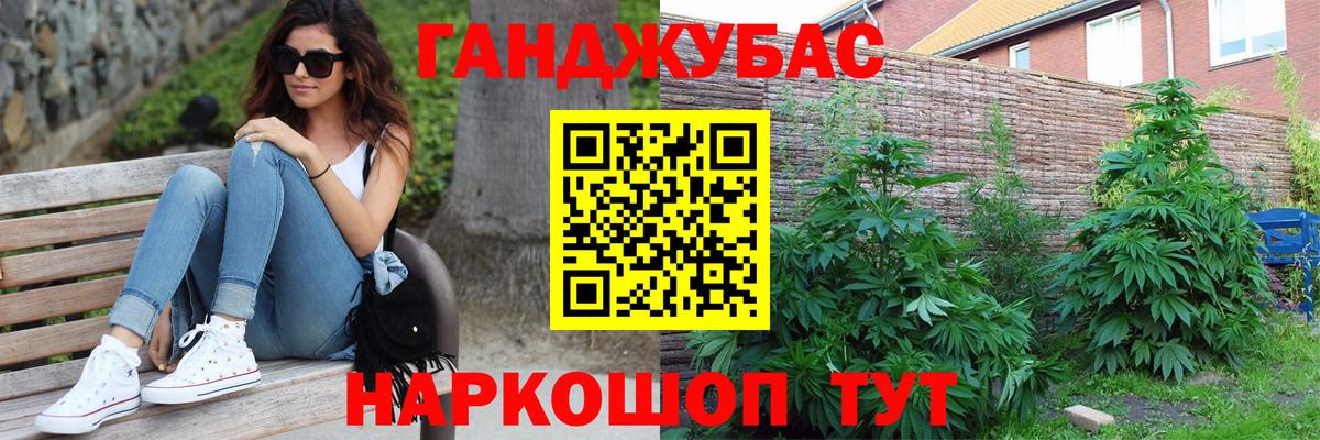 Бошки Шишки Ganja Новочебоксарск