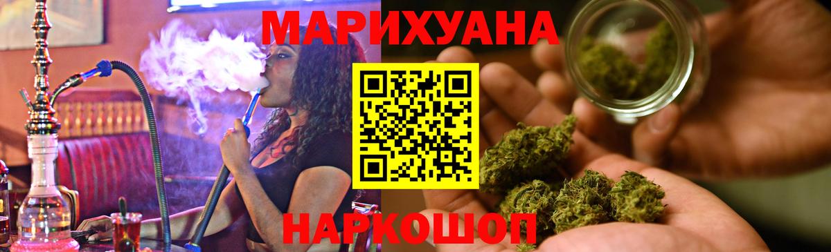 Канабис сатива  Шишки марихуана MAZAR  Бошки Шишки ГИДРОПОН  Вход с VPN  Новочебоксарск  Бошки Шишки Amnesia 